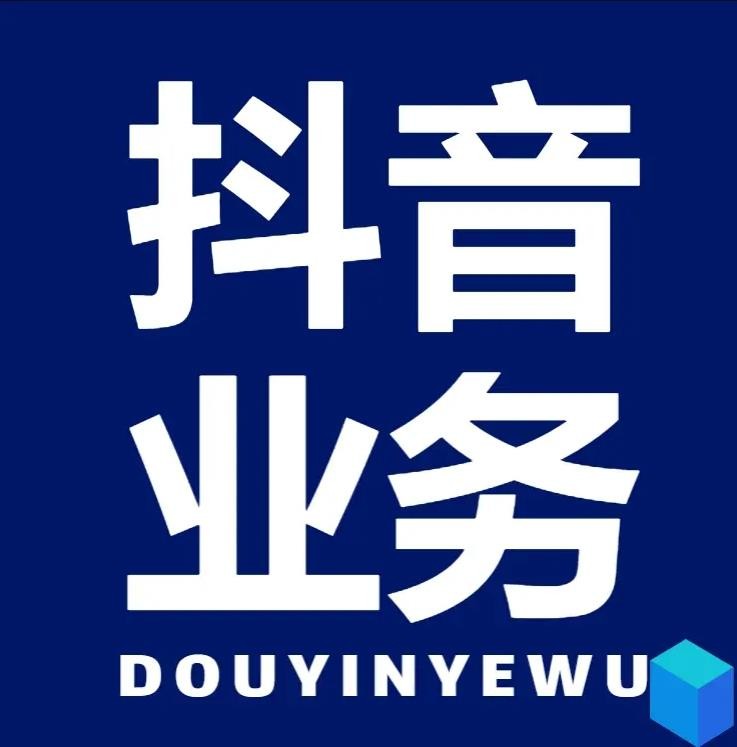 快手低价业务