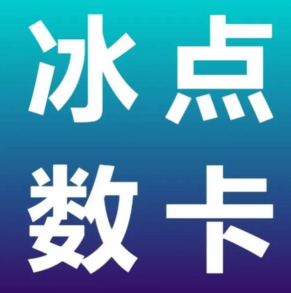 快手低价业务
